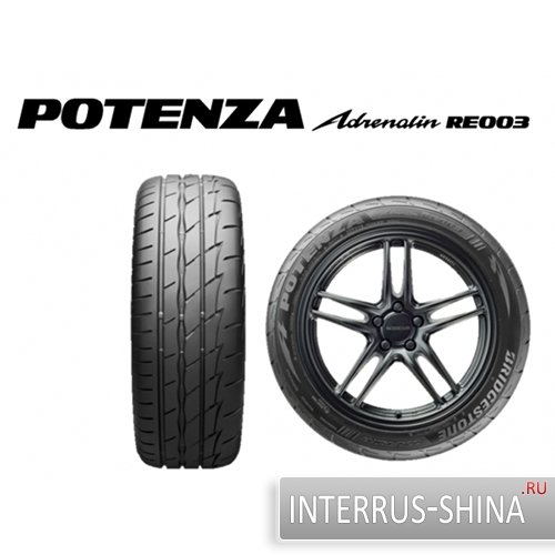 Новинка от Bridgestone